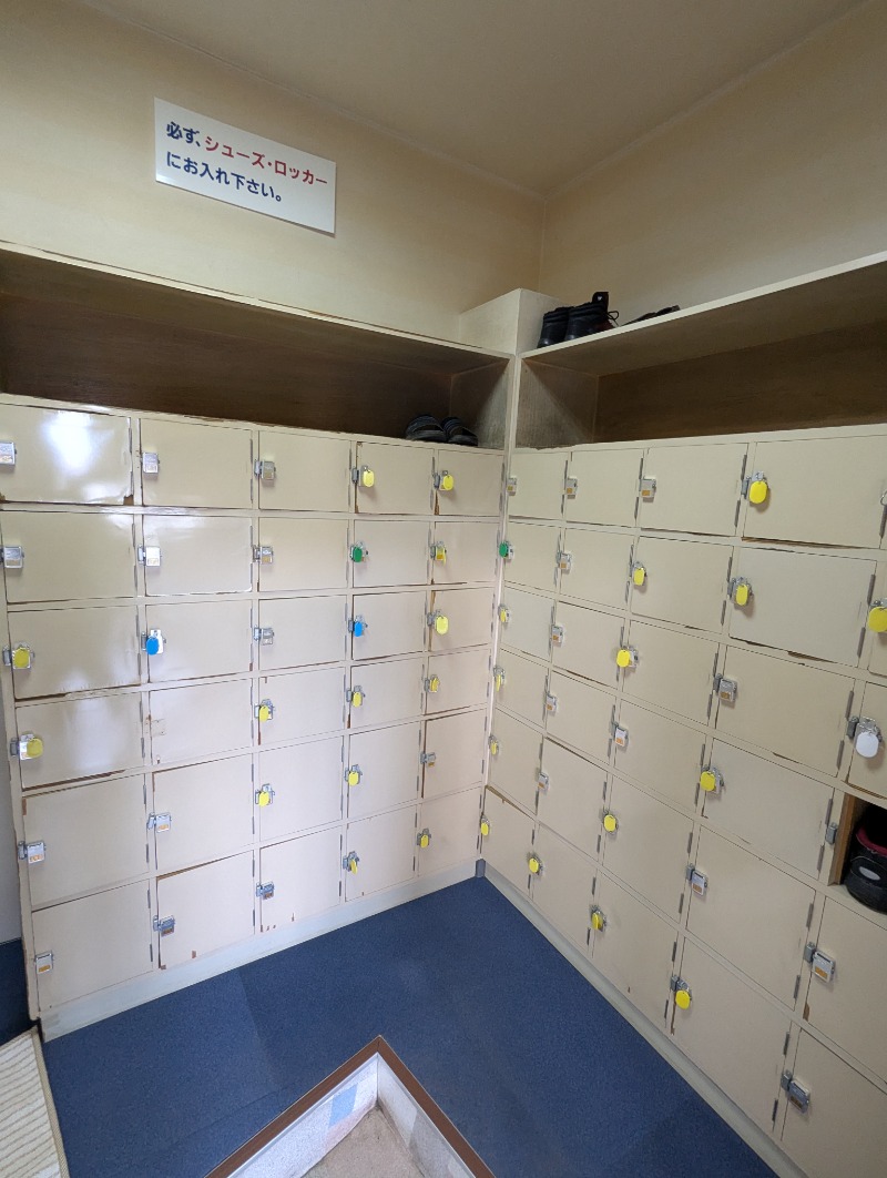 ごとうのおっさんさんの丹頂湯のサ活写真