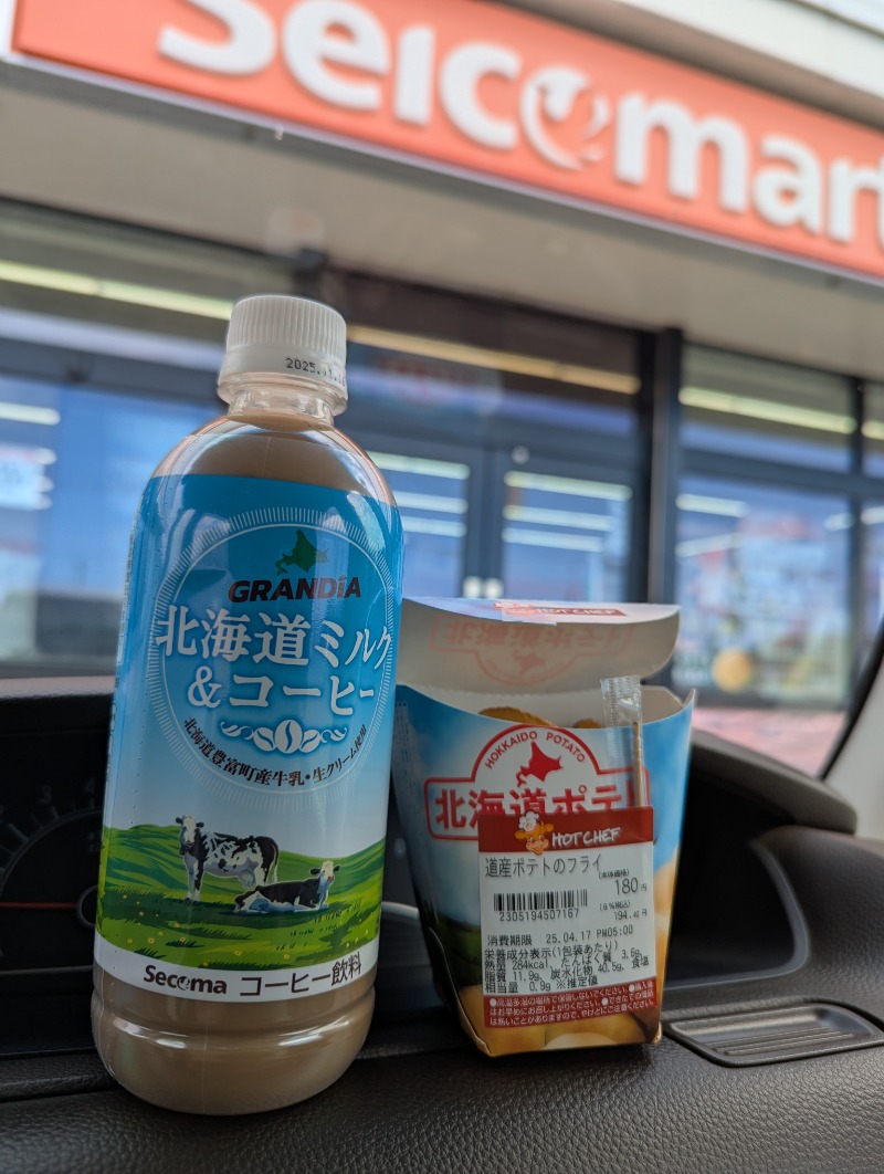 ごとうのおっさんさんの丹頂湯のサ活写真