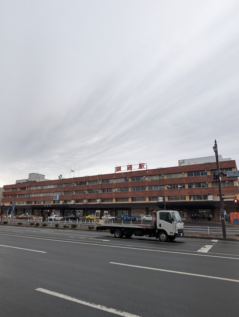 ごとうのおっさんさんのホテルグローバルビュー釧路 天然温泉 天空の湯(旧ホテルパコ釧路)のサ活写真