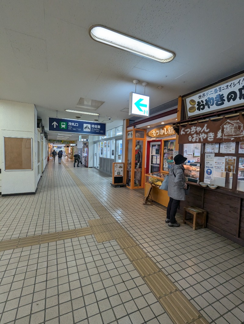 ごとうのおっさんさんのホテルグローバルビュー釧路 天然温泉 天空の湯(旧ホテルパコ釧路)のサ活写真