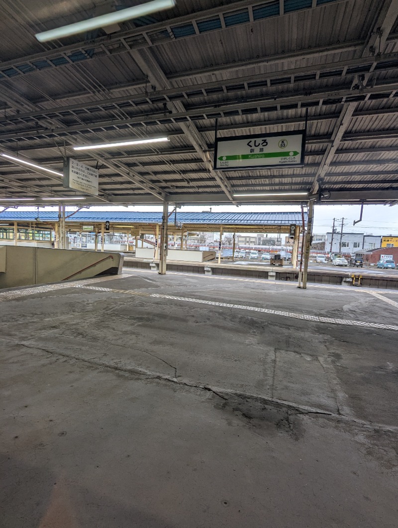 ごとうのおっさんさんのホテルグローバルビュー釧路 天然温泉 天空の湯(旧ホテルパコ釧路)のサ活写真