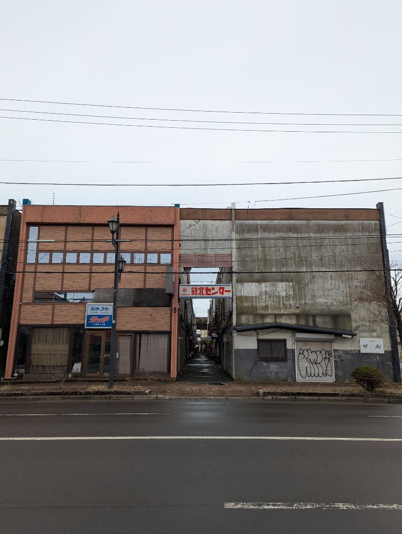 ごとうのおっさんさんのホテルグローバルビュー釧路 天然温泉 天空の湯(旧ホテルパコ釧路)のサ活写真