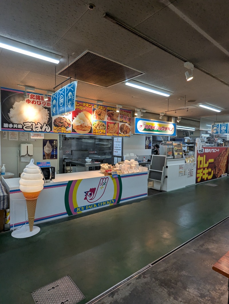 ごとうのおっさんさんのホテルグローバルビュー釧路 天然温泉 天空の湯(旧ホテルパコ釧路)のサ活写真