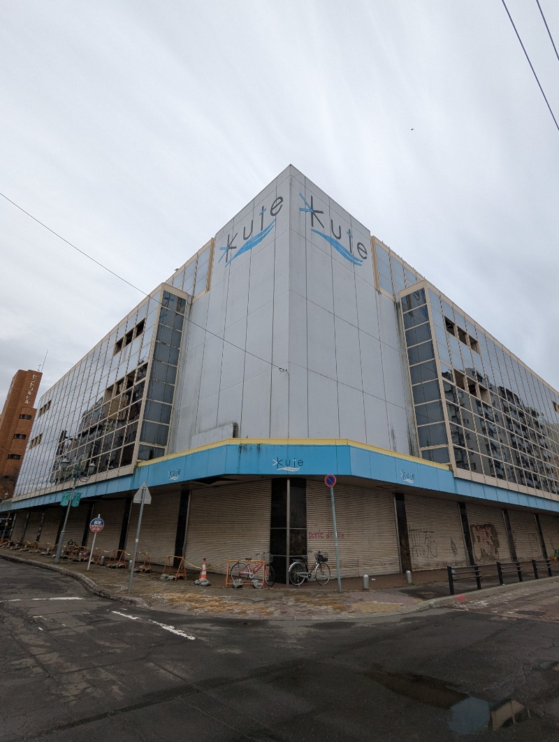 ごとうのおっさんさんのホテルグローバルビュー釧路 天然温泉 天空の湯(旧ホテルパコ釧路)のサ活写真