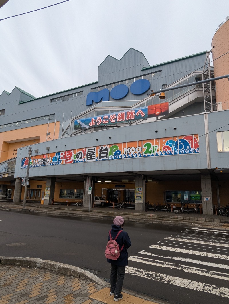 ごとうのおっさんさんのホテルグローバルビュー釧路 天然温泉 天空の湯(旧ホテルパコ釧路)のサ活写真