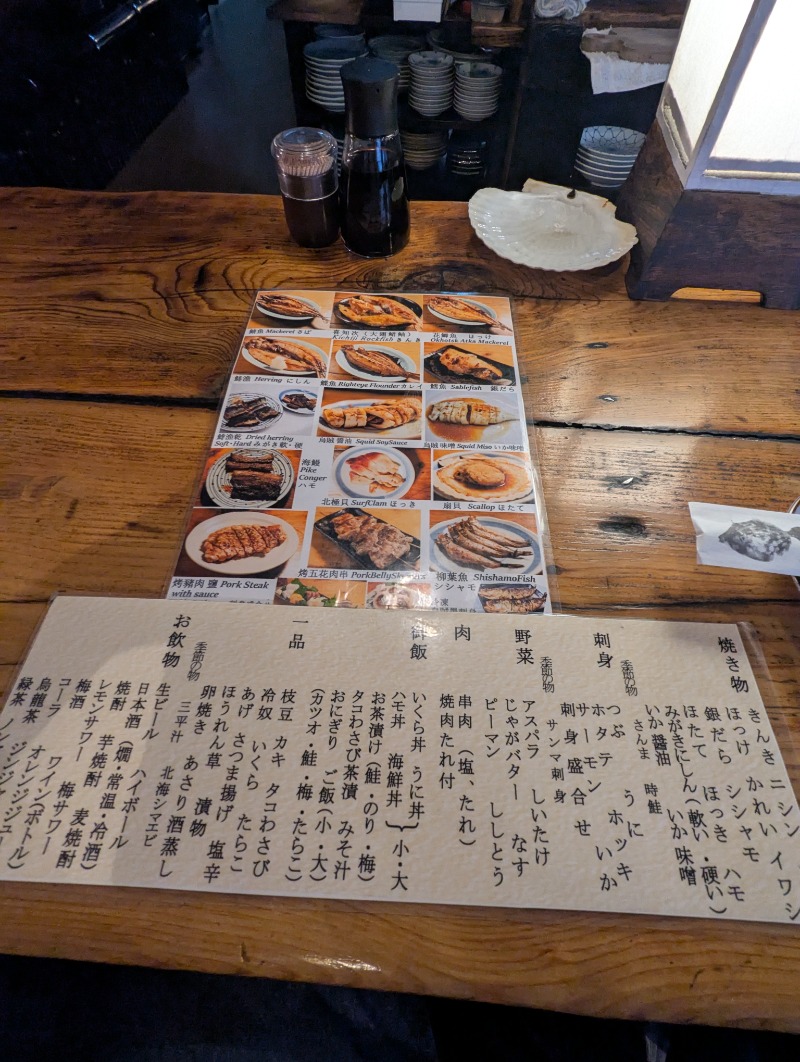 ごとうのおっさんさんのホテルグローバルビュー釧路 天然温泉 天空の湯(旧ホテルパコ釧路)のサ活写真