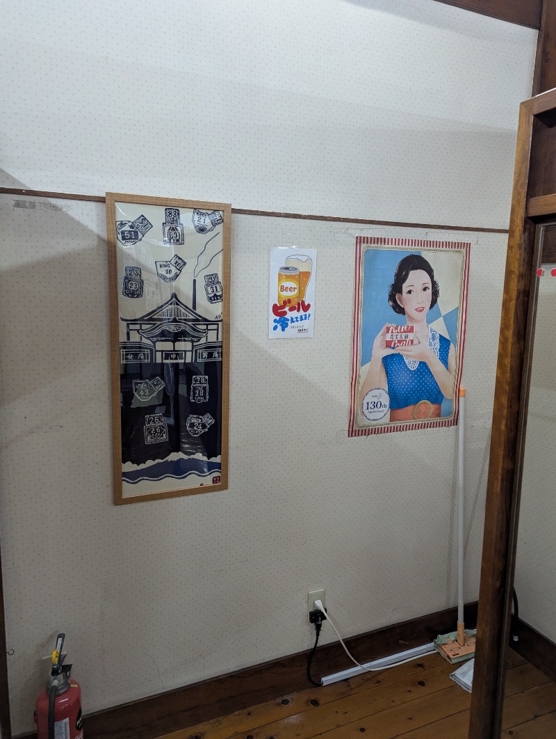 ごとうのおっさんさんの松の湯のサ活写真