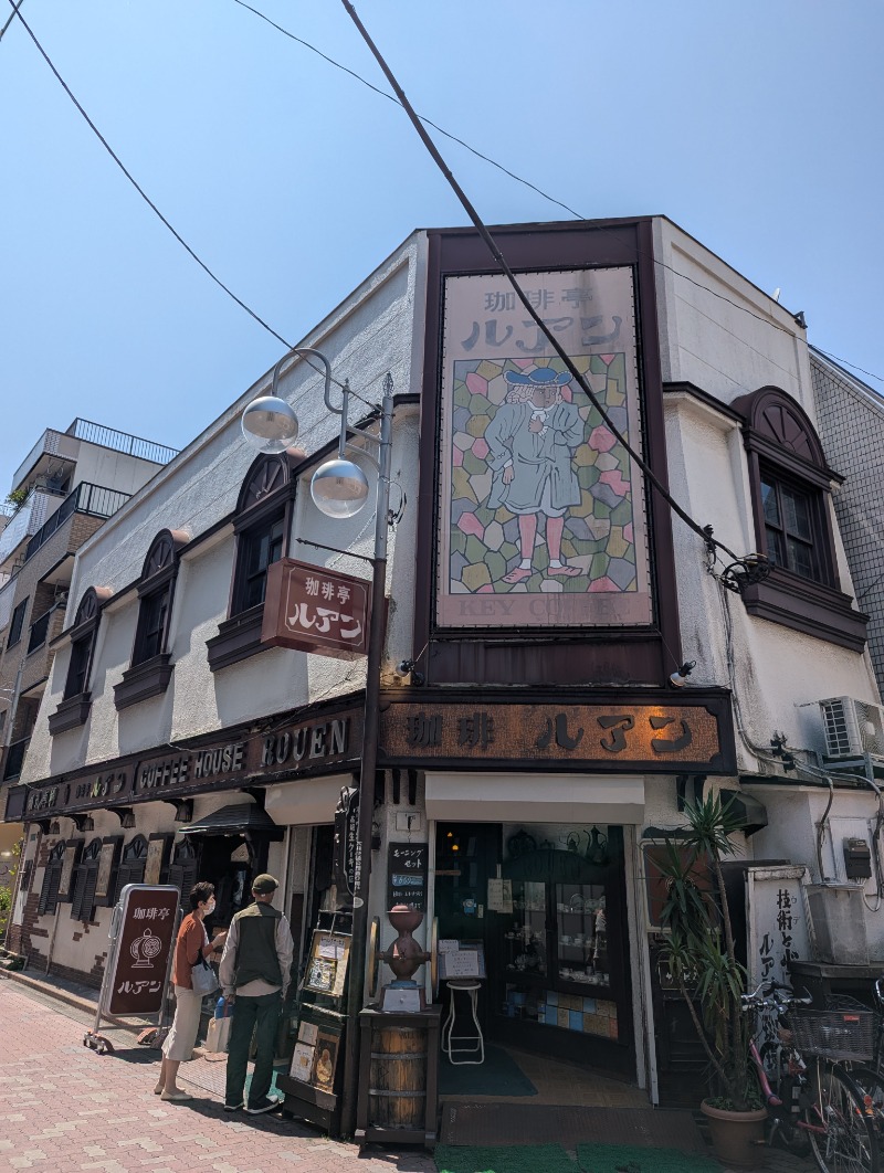 ごとうのおっさんさんの大森湯のサ活写真