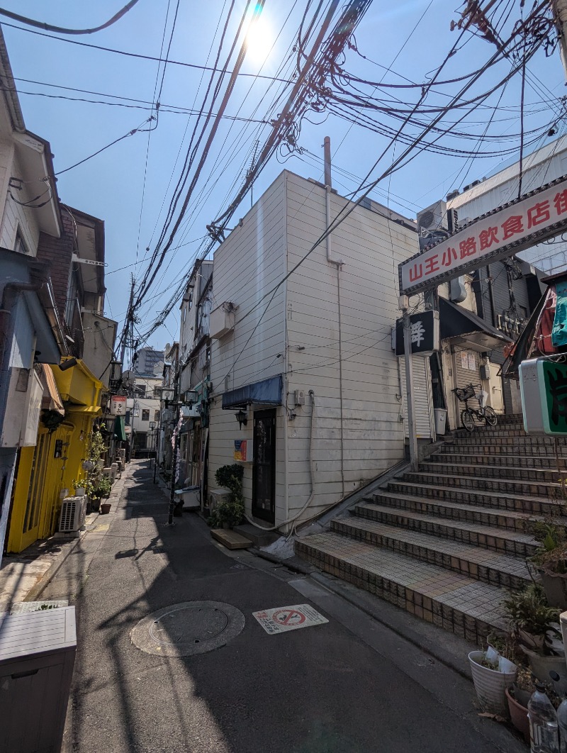 ごとうのおっさんさんの大森湯のサ活写真