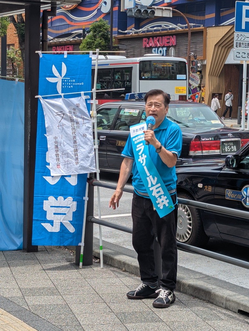 ごとうのおっさんさんの大森湯のサ活写真