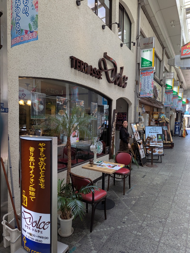 ごとうのおっさんさんの大森湯のサ活写真