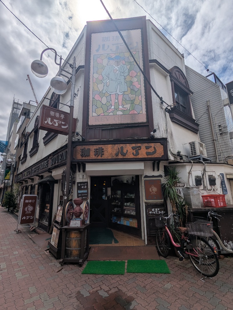 ごとうのおっさんさんの大森湯のサ活写真