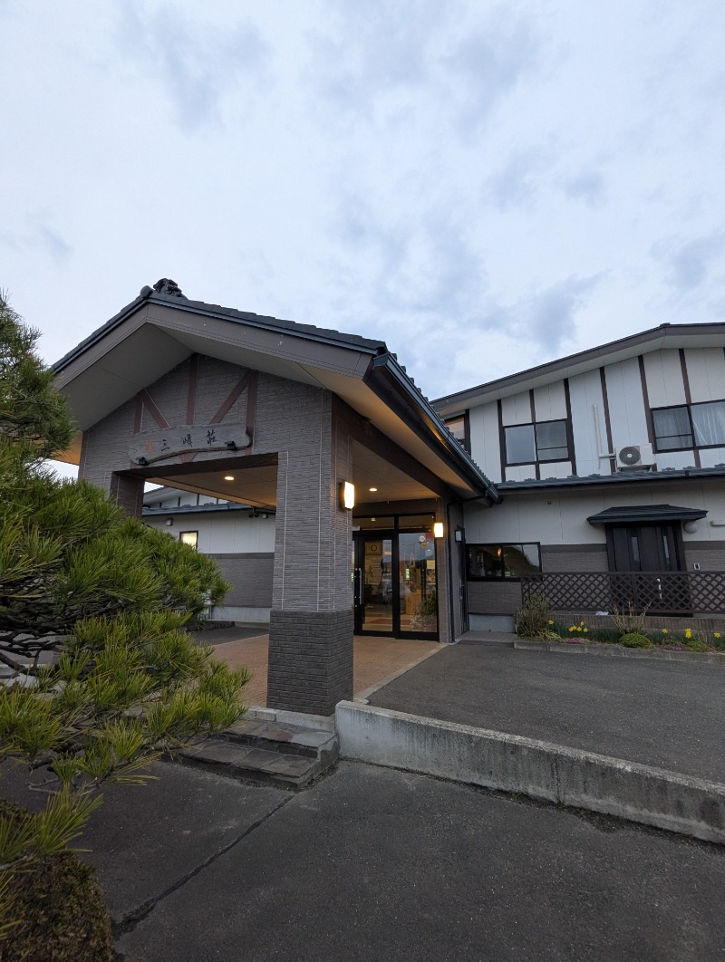 ごとうのおっさんさんの豆坂温泉 三峰荘のサ活写真