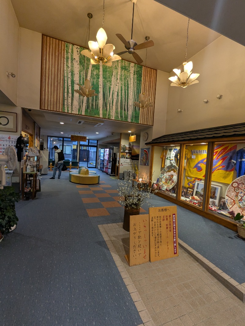 ごとうのおっさんさんの豆坂温泉 三峰荘のサ活写真