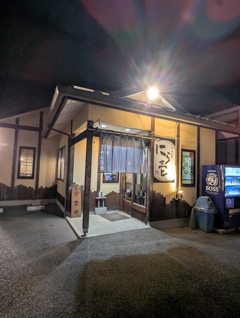 ごとうのおっさんさんの豆坂温泉 三峰荘のサ活写真