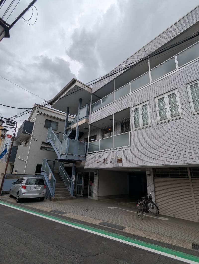 ごとうのおっさんさんのアクアスポット ニュー松の湯のサ活写真