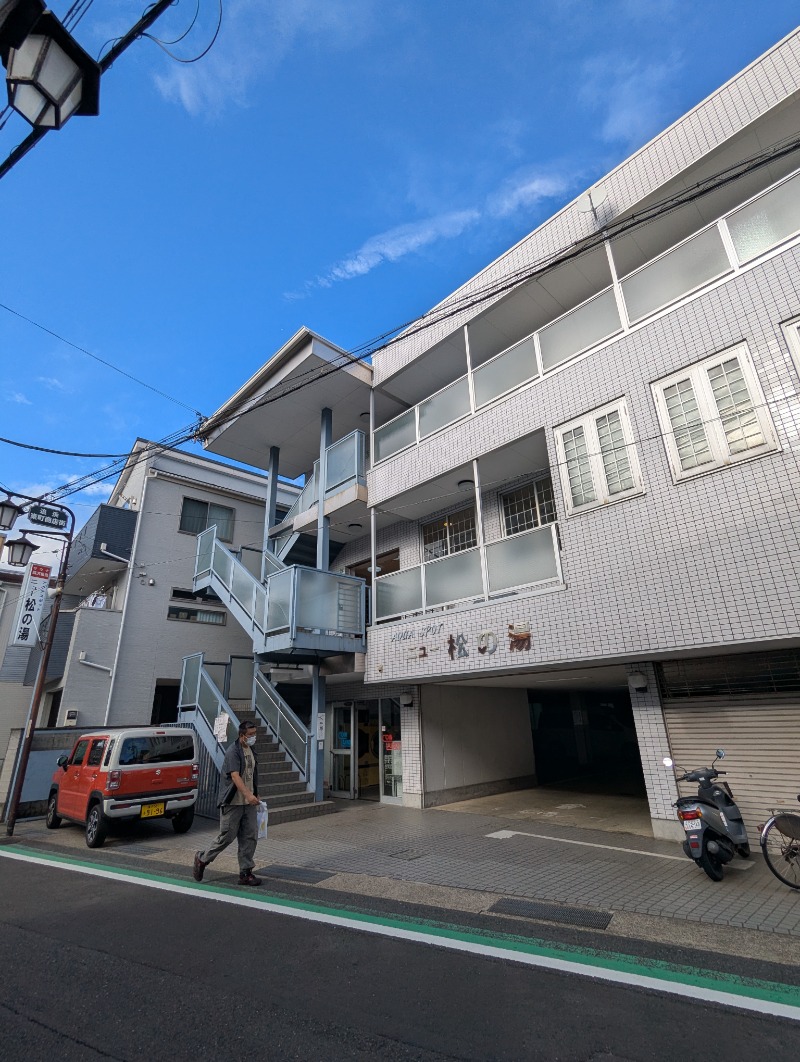 ごとうのおっさんさんのアクアスポット ニュー松の湯のサ活写真