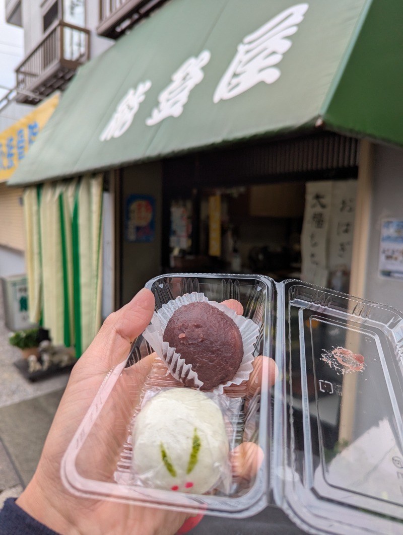 ごとうのおっさんさんのアクアスポット ニュー松の湯のサ活写真