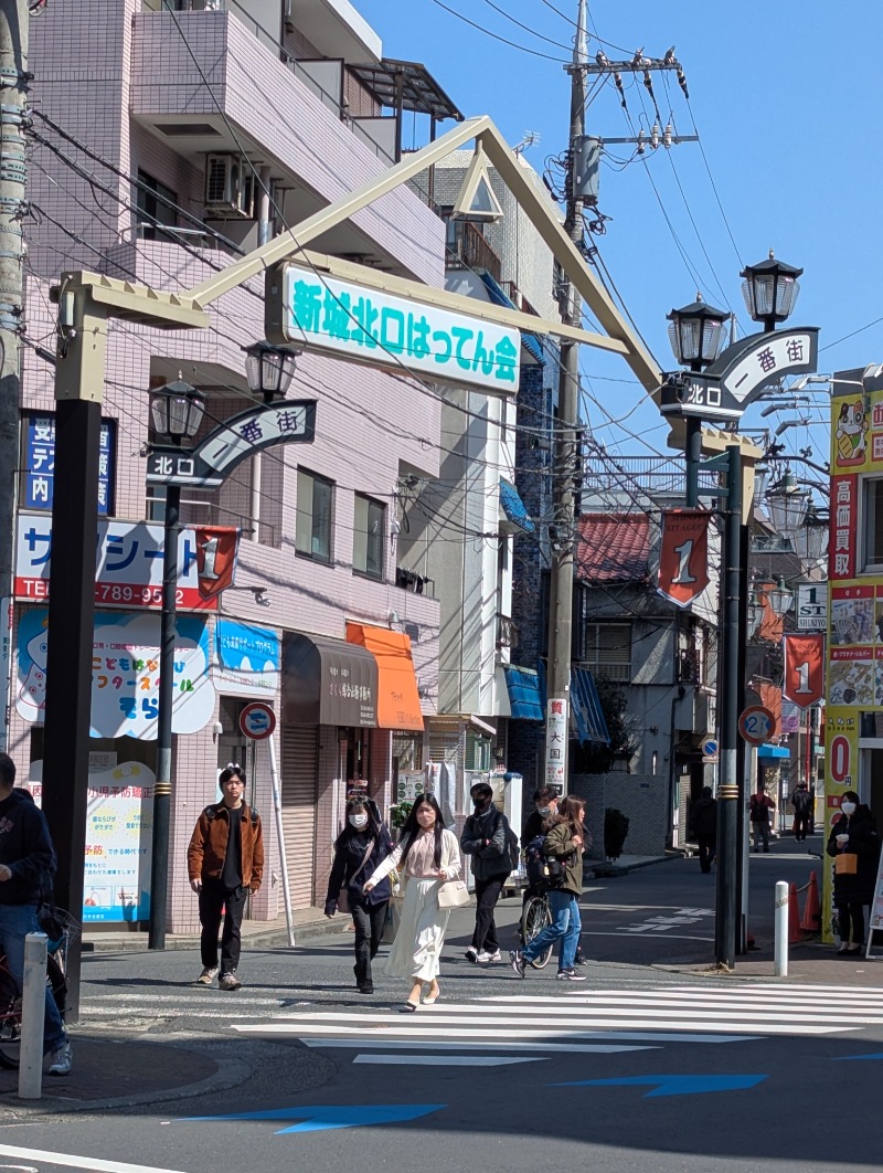 ごとうのおっさんさんの鈴の湯のサ活写真