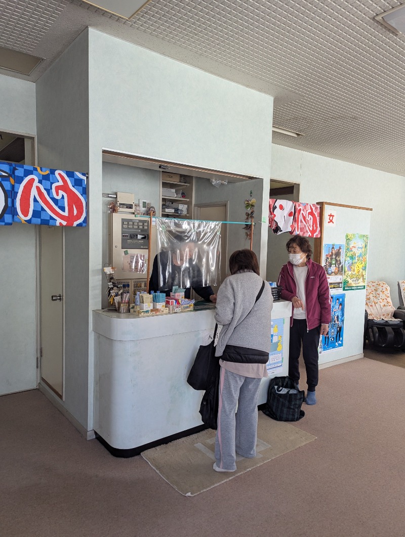 ごとうのおっさんさんの鈴の湯のサ活写真