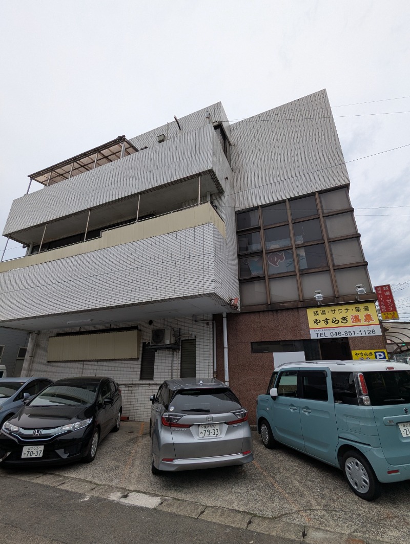 ごとうのおっさんさんのやすらぎ温泉のサ活写真