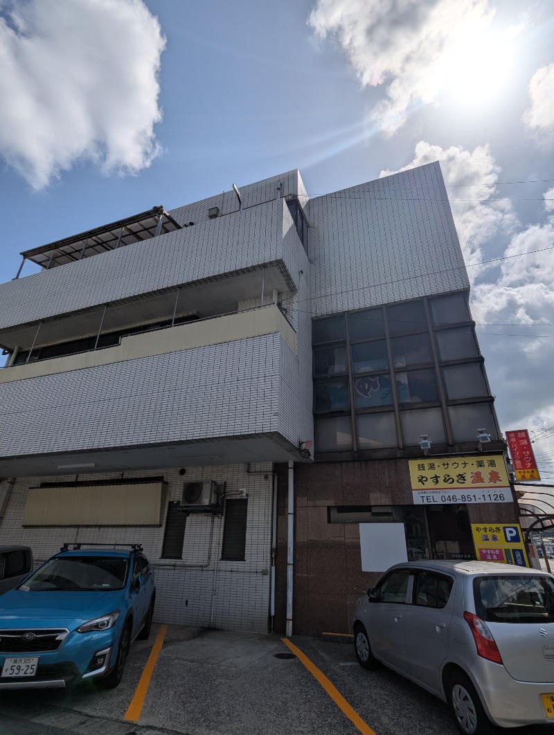 ごとうのおっさんさんのやすらぎ温泉のサ活写真