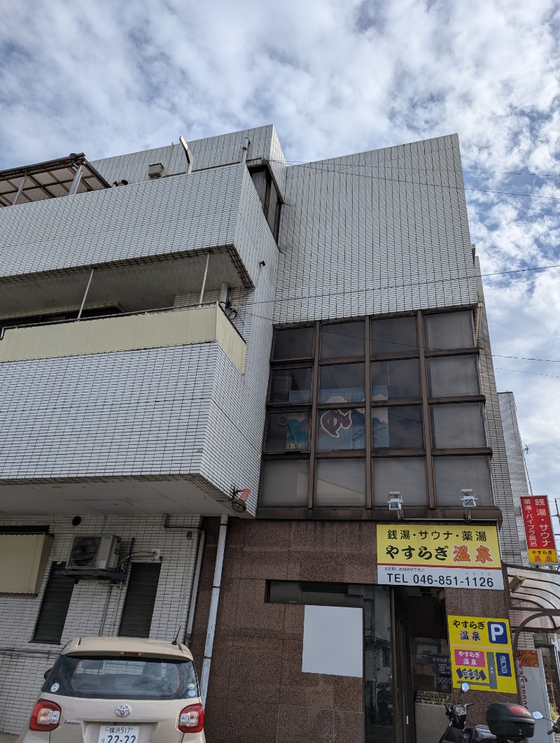 ごとうのおっさんさんのやすらぎ温泉のサ活写真