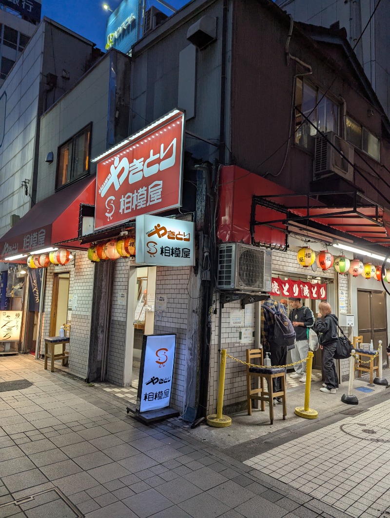 ごとうのおっさんさんのやすらぎ温泉のサ活写真
