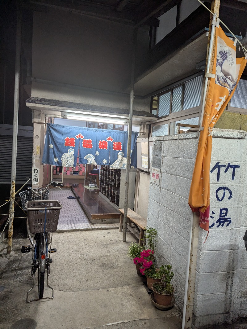 ごとうのおっさんさんのやすらぎ温泉のサ活写真