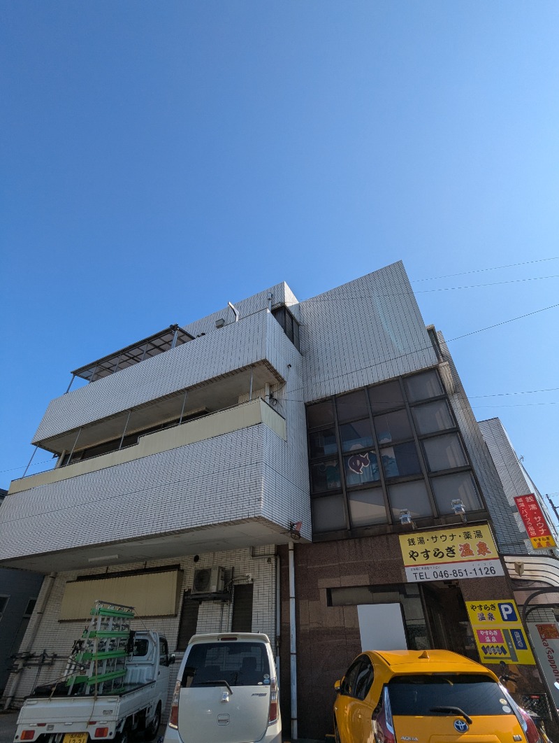 ごとうのおっさんさんのやすらぎ温泉のサ活写真