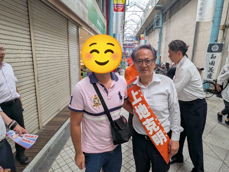 ごとうのおっさんさんのやすらぎ温泉のサ活写真
