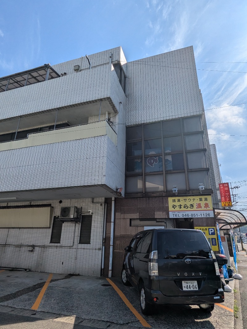 ごとうのおっさんさんのやすらぎ温泉のサ活写真
