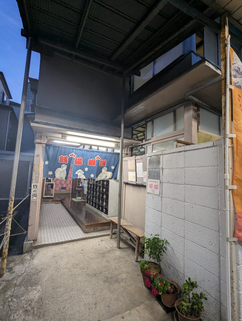 ごとうのおっさんさんのやすらぎ温泉のサ活写真