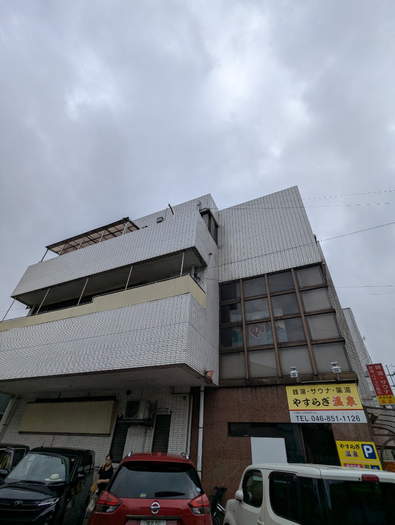 ごとうのおっさんさんのやすらぎ温泉のサ活写真