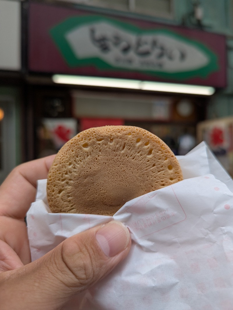 ごとうのおっさんさんのやすらぎ温泉のサ活写真