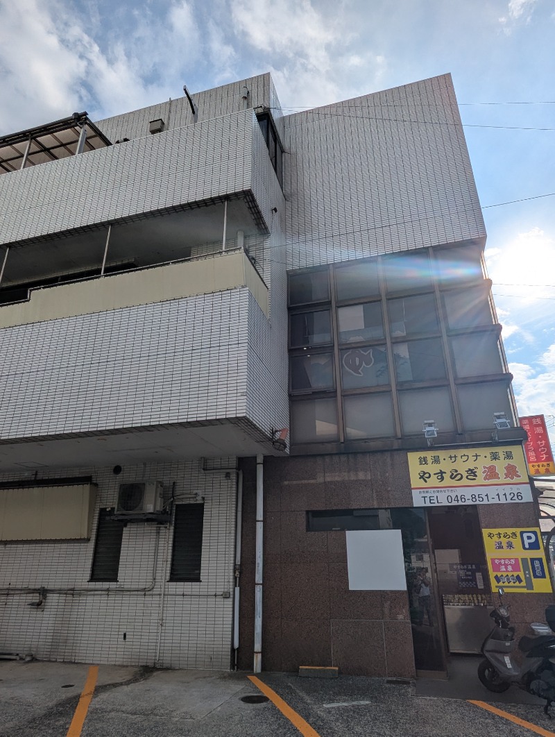 ごとうのおっさんさんのやすらぎ温泉のサ活写真