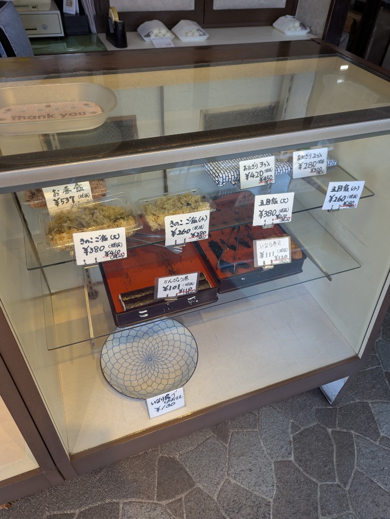 ごとうのおっさんさんのやすらぎ温泉のサ活写真