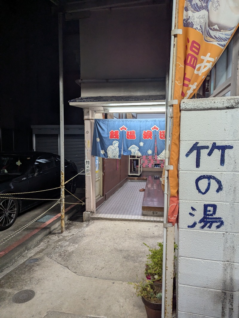 ごとうのおっさんさんのやすらぎ温泉のサ活写真