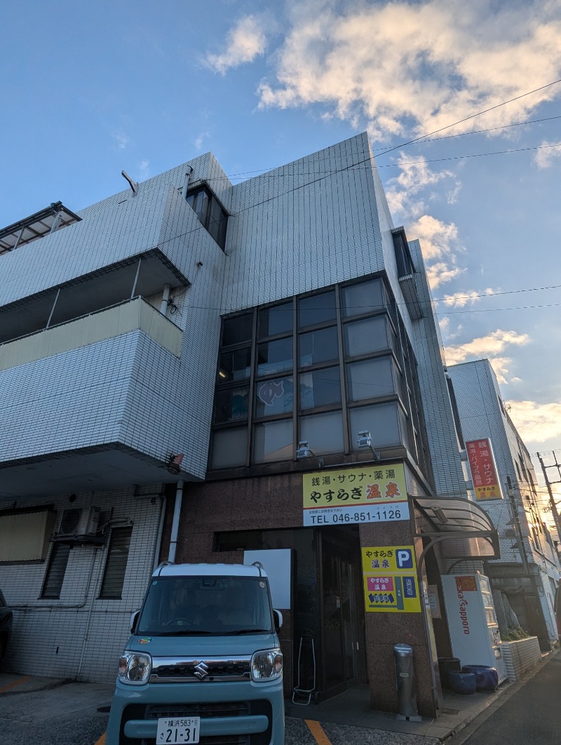 ごとうのおっさんさんのやすらぎ温泉のサ活写真