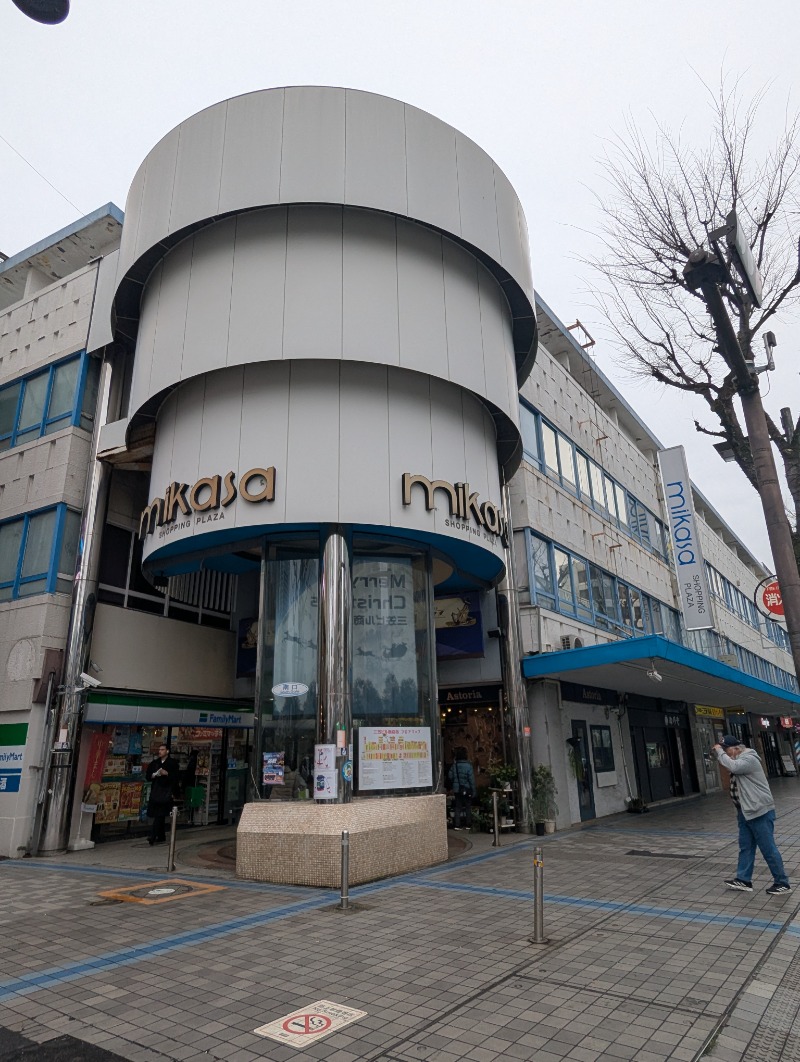 ごとうのおっさんさんのやすらぎ温泉のサ活写真