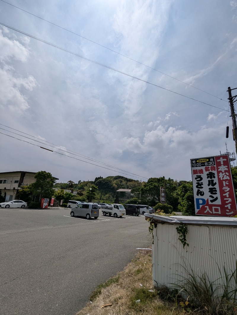 ごとうのおっさんさんのゆかいだ温泉  つれづれの湯のサ活写真