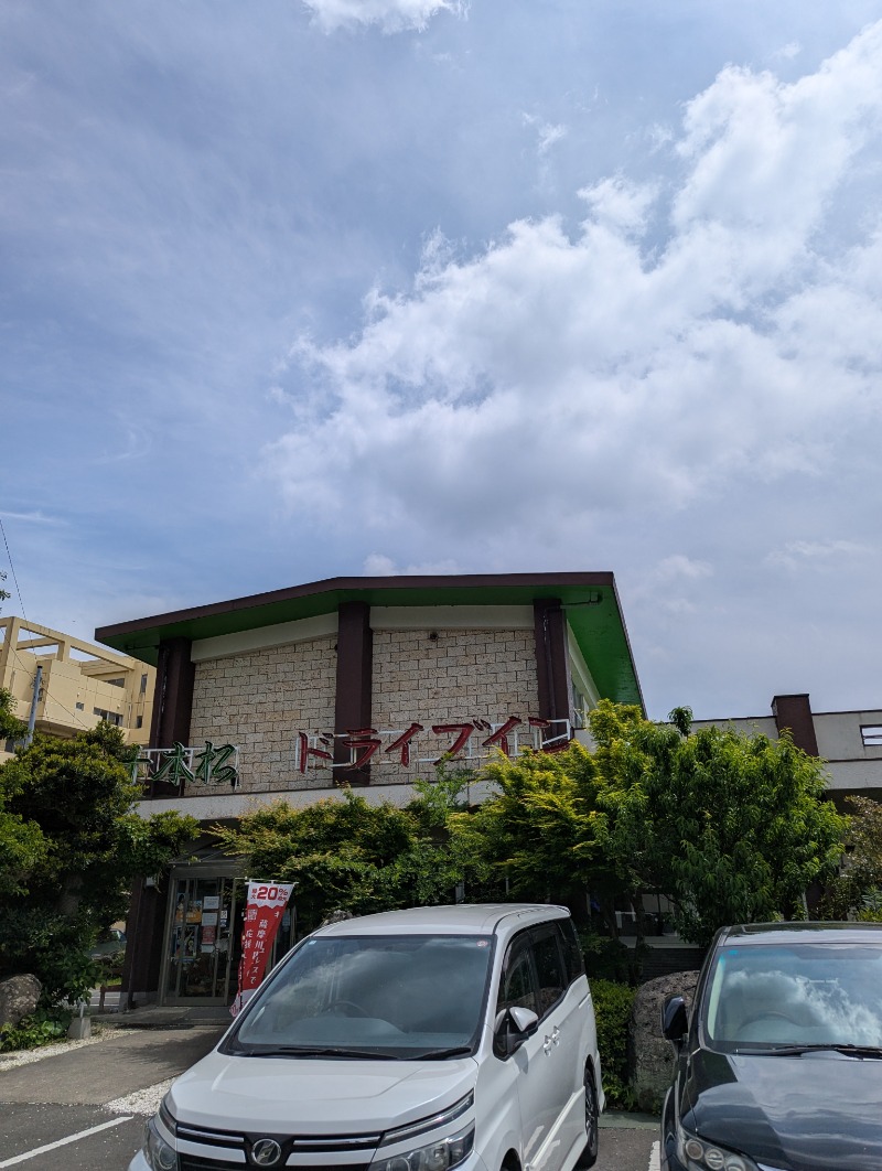 ごとうのおっさんさんのゆかいだ温泉  つれづれの湯のサ活写真