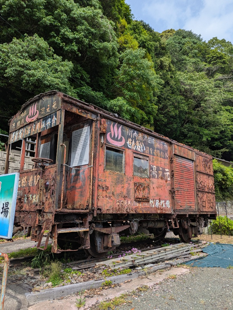 ごとうのおっさんさんのゆかいだ温泉  つれづれの湯のサ活写真