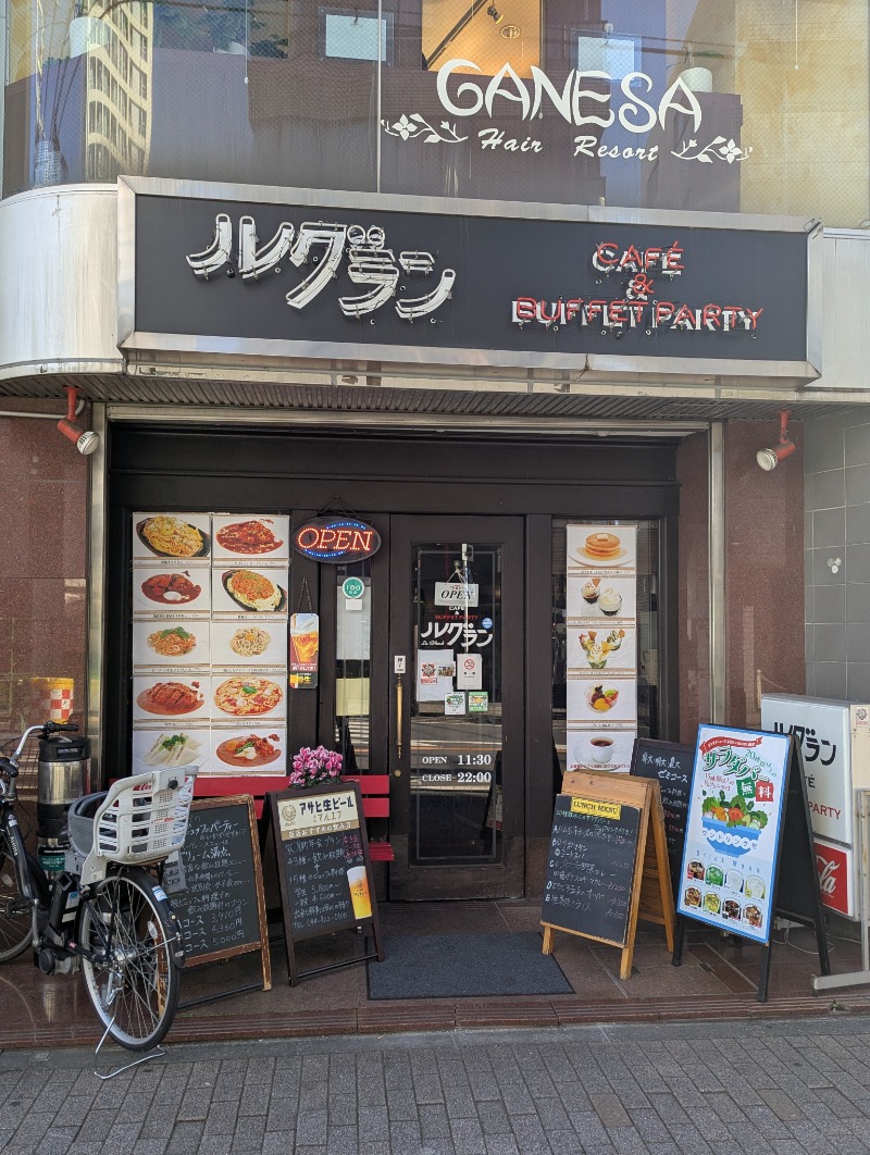 ごとうのおっさんさんの宿河原浴場のサ活写真