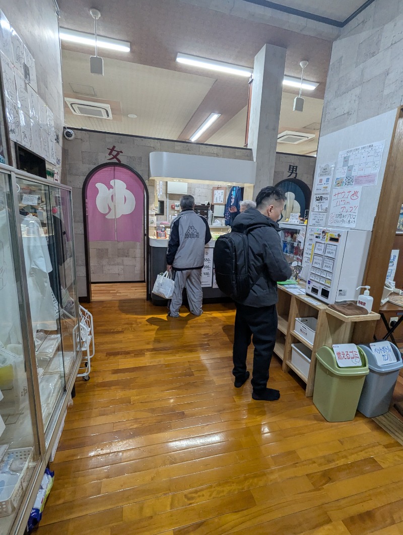 ごとうのおっさんさんのさくら湯のサ活写真