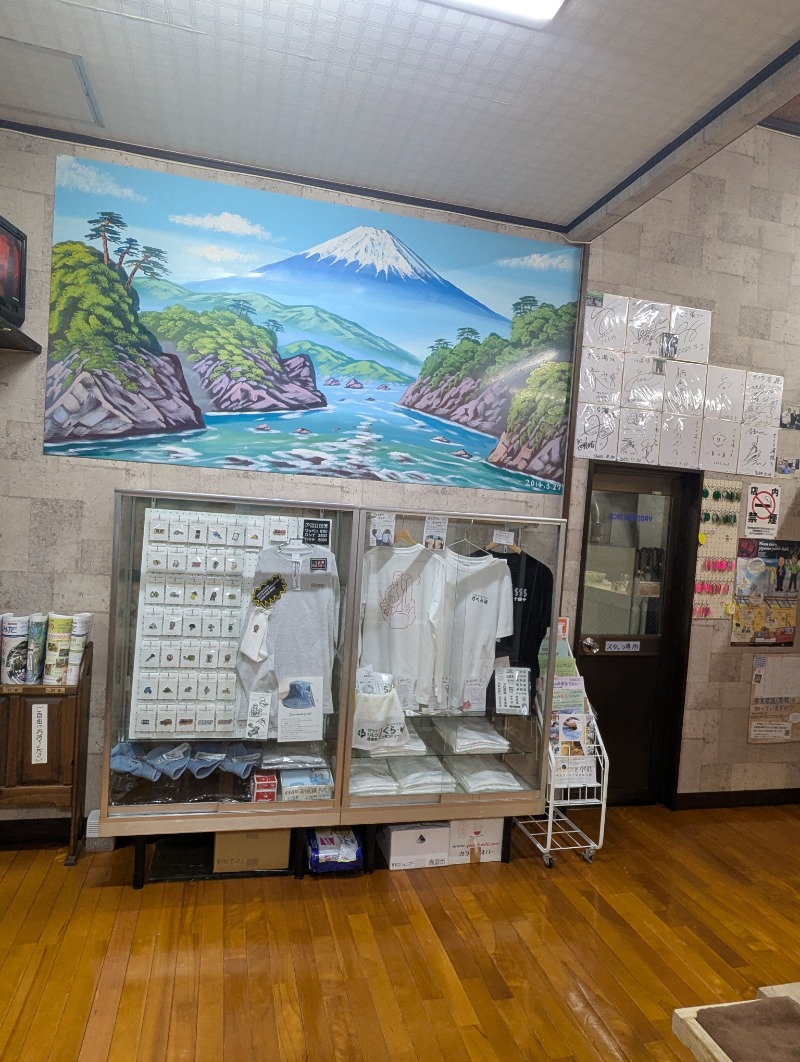 ごとうのおっさんさんのさくら湯のサ活写真