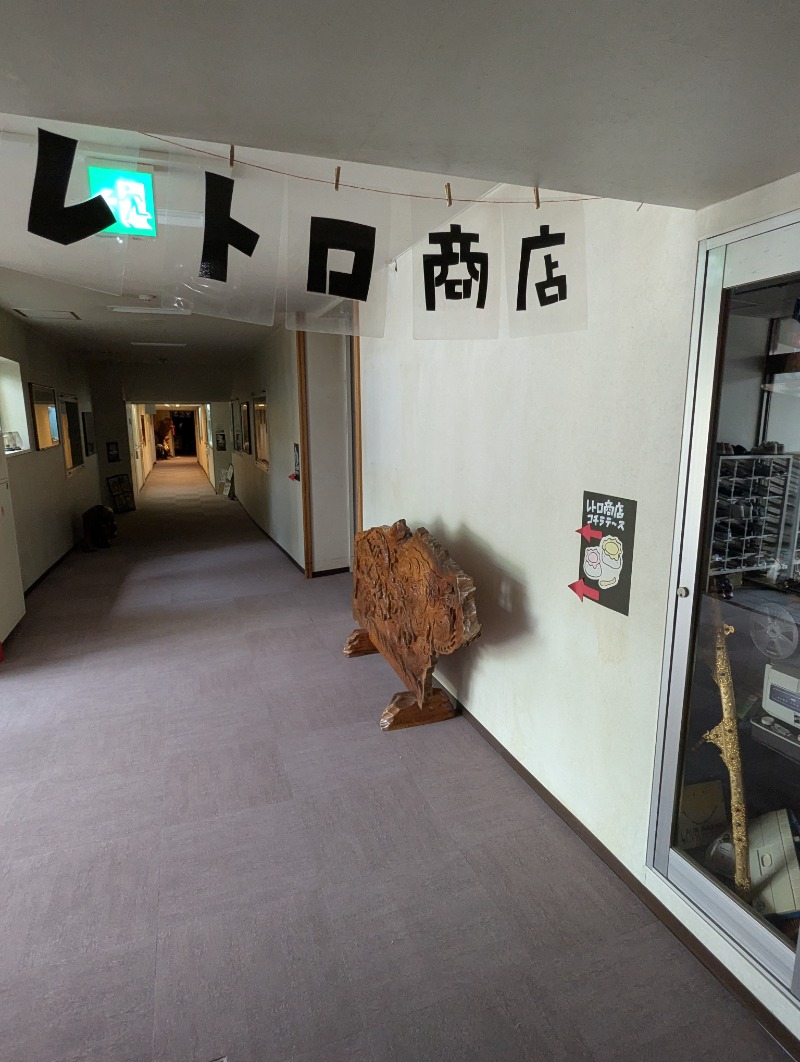 ごとうのおっさんさんの高砂温泉のサ活写真