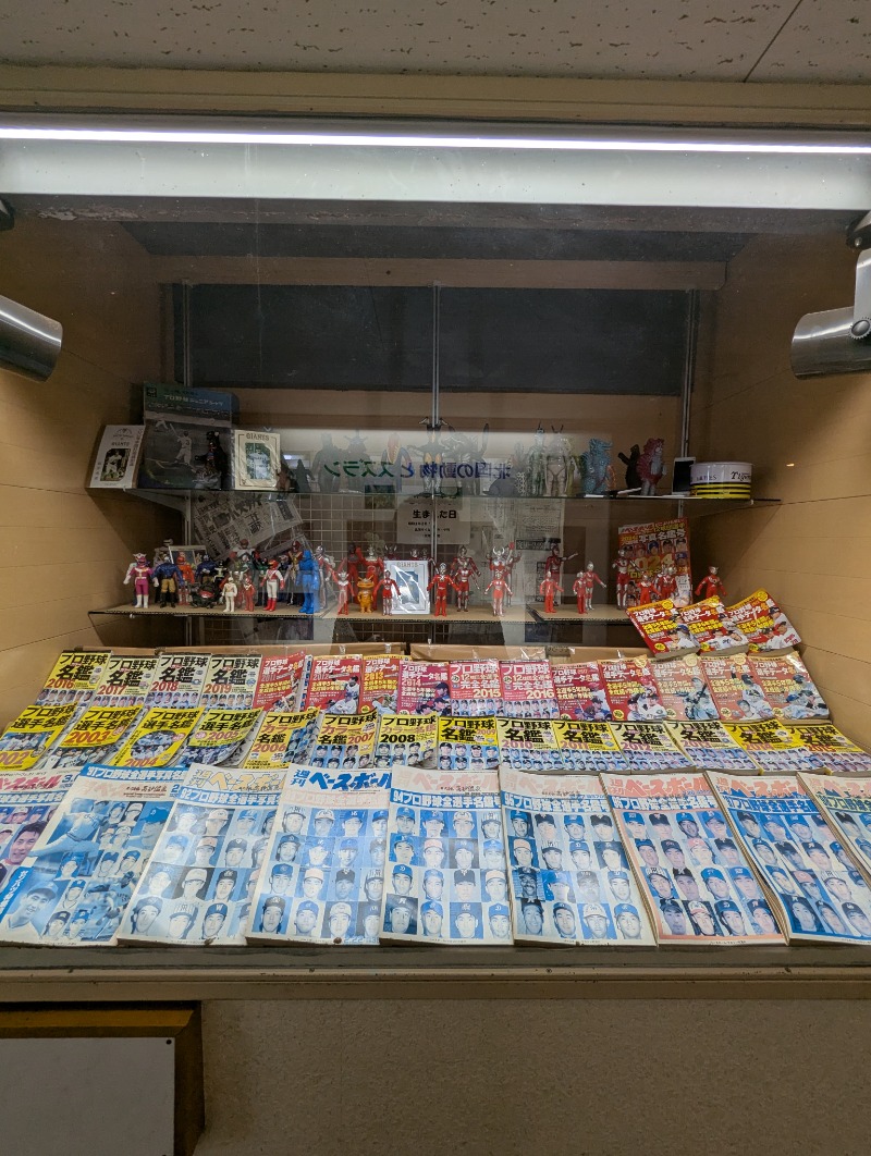 ごとうのおっさんさんの高砂温泉のサ活写真