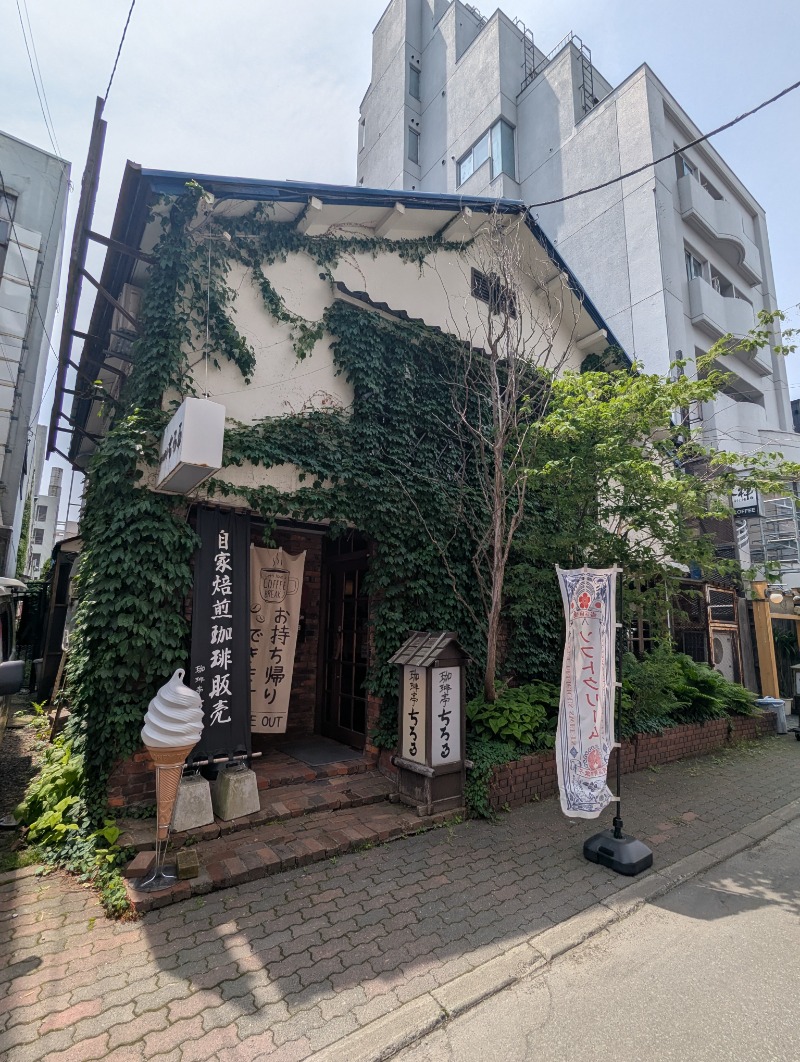 ごとうのおっさんさんの高砂温泉のサ活写真