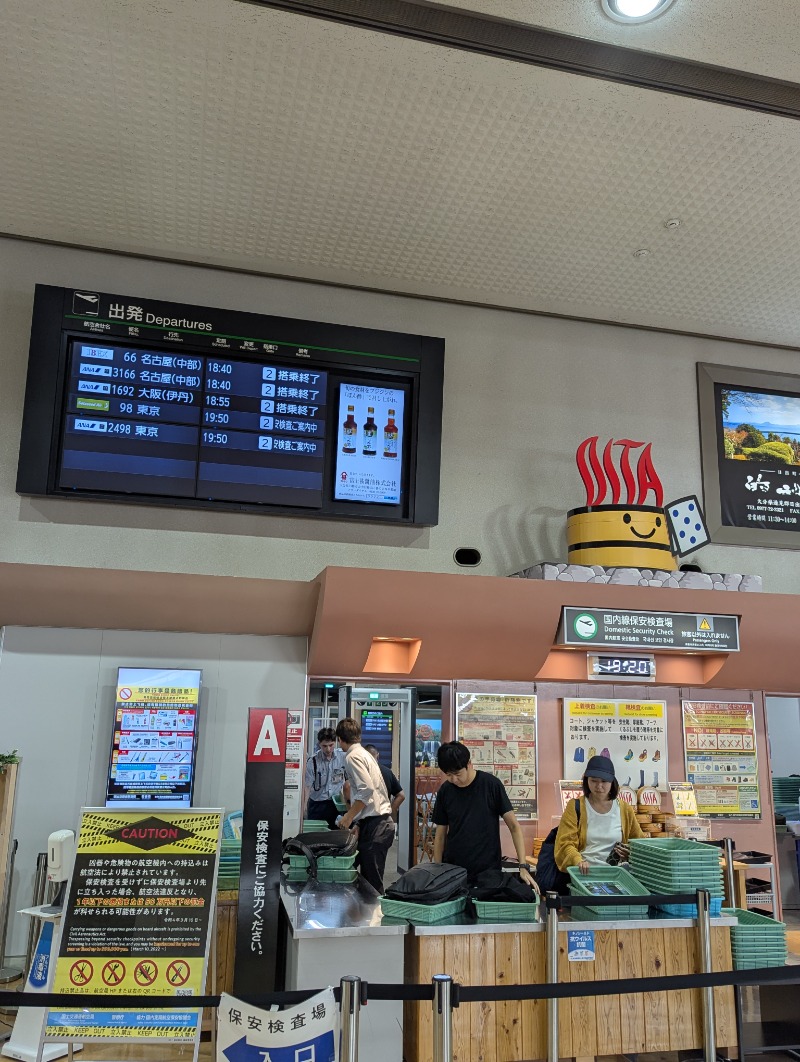 ごとうのおっさんさんの柴石温泉のサ活写真